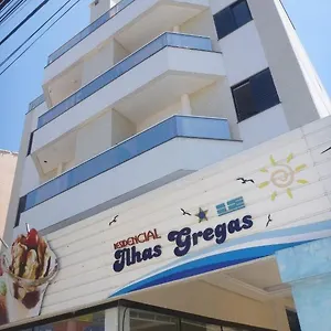 Апарт-отель Ilhas Gregas